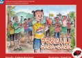 Perahu Gaba - Gaba ebook