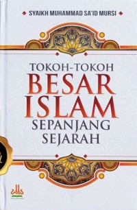 Image of Tokoh-tokoh besar Islam sepanjang sejarah