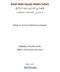Image of Kisah Nabi Ayyub ebook