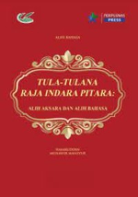 Tula-Tulana Raja Indara Pitara